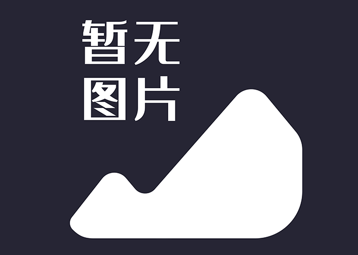 第三次簽約！廣東天元與公司深化合作共謀綠色發(fā)展