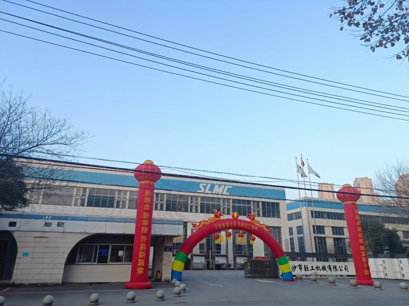 開工大吉 萬事興“龍”！