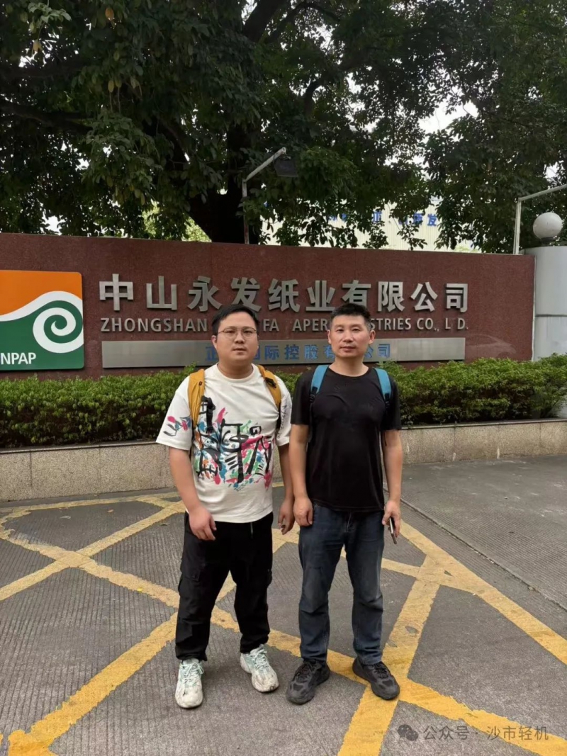 正業(yè)國際＆沙市輕機(jī)|正式簽約第六套膜轉(zhuǎn)移施膠機(jī)！