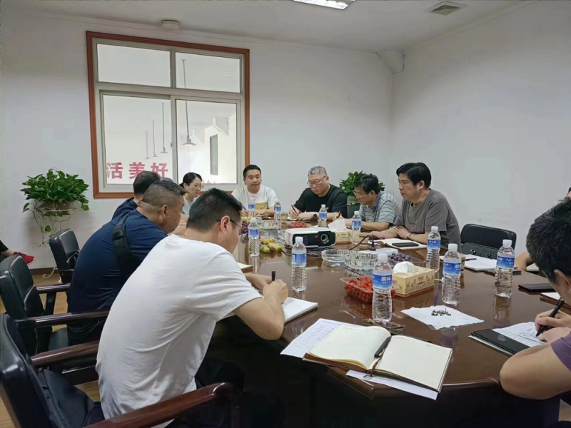 公司召開半年度經(jīng)營工作會議